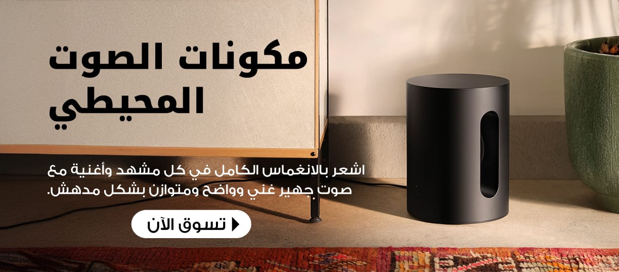 Jumbo Souq mega promotions